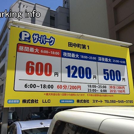Bhotel Heiwaodori 201 - New Apt In Famous Hiroshima Dori Max 6P Zewnętrze zdjęcie