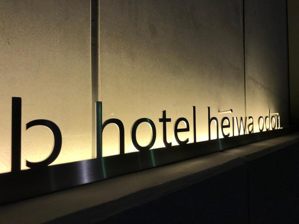 Bhotel Heiwaodori 201 - New Apt In Famous Hiroshima Dori Max 6P Zewnętrze zdjęcie